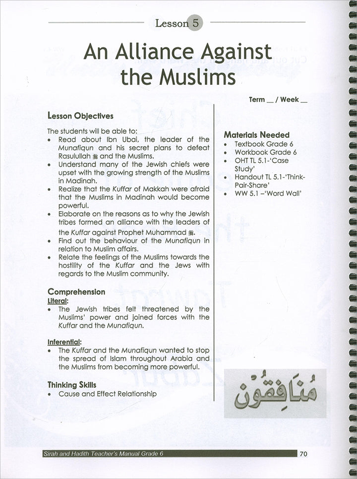 Sirah of Our Prophet Teacher's Manual: Grade 6 (Old Edition)