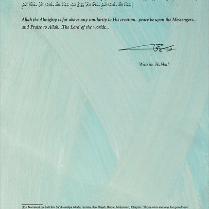 Kalimah Tayibah Textbook: Level 4 (English Edition)