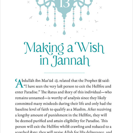 Jannah: Home at Last الجنة: دار الآخرة