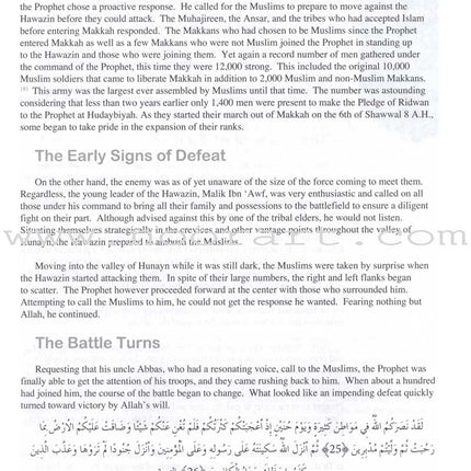 Living Islam - Prophet of Mercy: The Life Story of Prophet Muhammad (s), Part 3 (10th Grade)