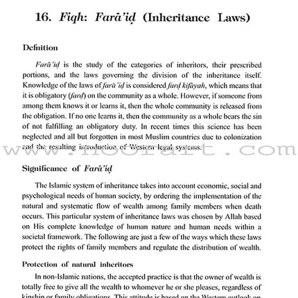 Islamic Studies: Book 4 (Old Edition) دراسات إسلامية