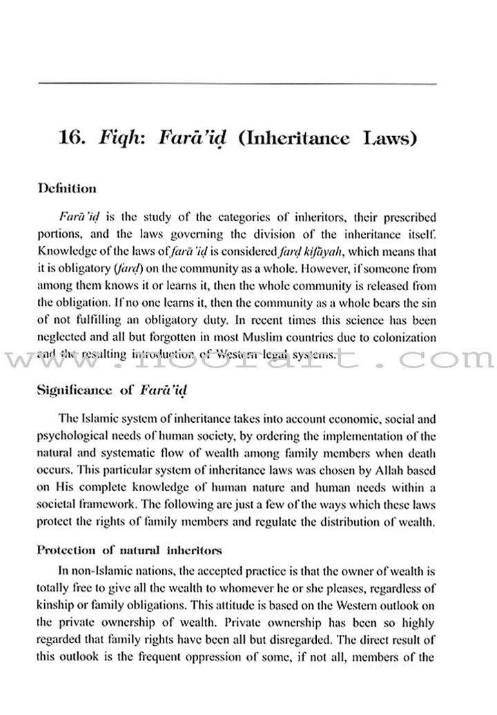 Islamic Studies: Book 4 (Old Edition) دراسات إسلامية