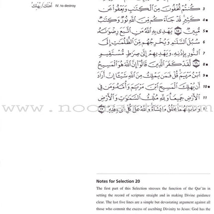 Access to Qur'anic Arabic (3 Books with 4 CDs)