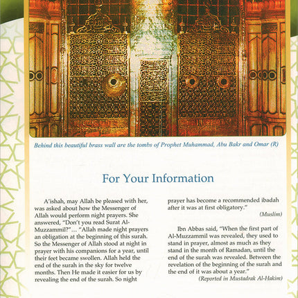 Learning Islam Textbook: Level 1 (7th Grade, Weekend/International Edition)