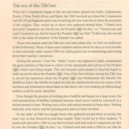 Islamic Studies: Book 2 دراسات إسلامية