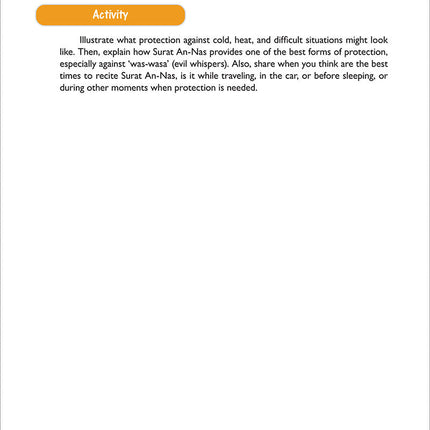 A Student's First Guide to Juz' Amma with Color Coded Tajweed