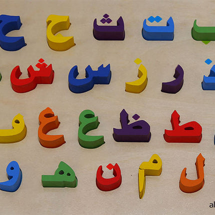 Arabic Alphabet Wooden Puzzle Board (28 3D pieces) – لوحة الاحرف العربية