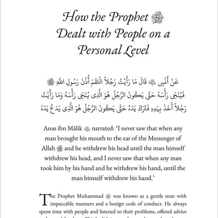 40 Hadith from Sunan Abu Dawud