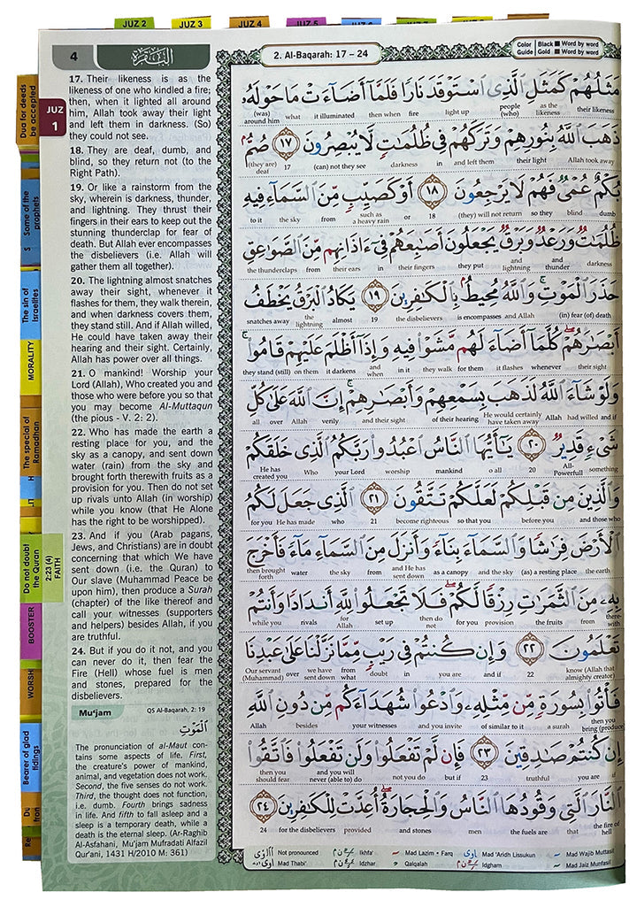 Al-Quran Al-Karim: The Noble Quran with 200 Verse Tags and 30 Juz Tags (Medium B5 Size, 6.9" x 9.8", Colors May Vary)