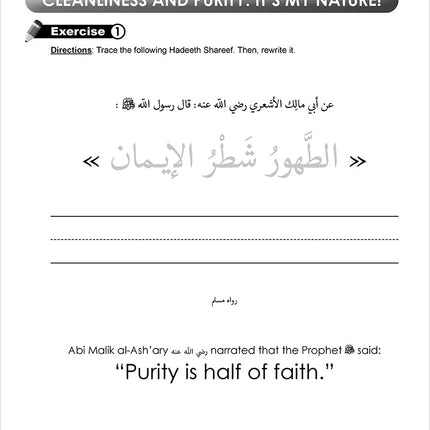 I Love Islam Workbook: Level 3 (Second Edition)