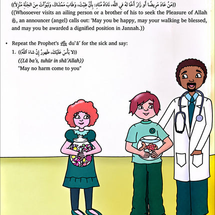 Kalimah Tayibah Workbook: Level 4 (English Edition)