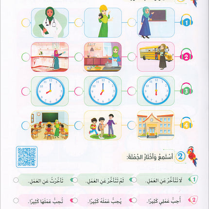 The Global Curriculum for Children: Level 5 (Pack of 2 Books: Textbook & Workbook)