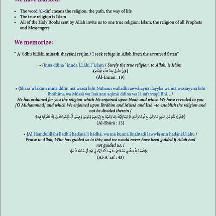 Kalimah Tayibah Textbook: Level 2 (English Edition)