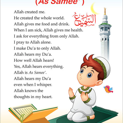 Islamic Studies: KG2