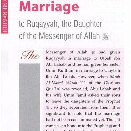 History of Islam - Uthman ibn Affan (R): Volume 3