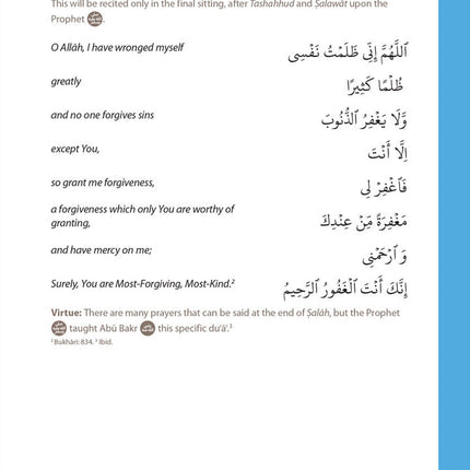 Essential Du'a's & Surahs: Book 1 (Madinah script)