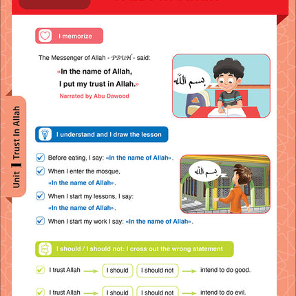 Sabilouna Islamic Education: Level 1 (English Version)
