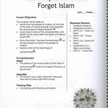 Sirah of Our Prophet Teacher's Manual: Grade 2 (Old Edition)