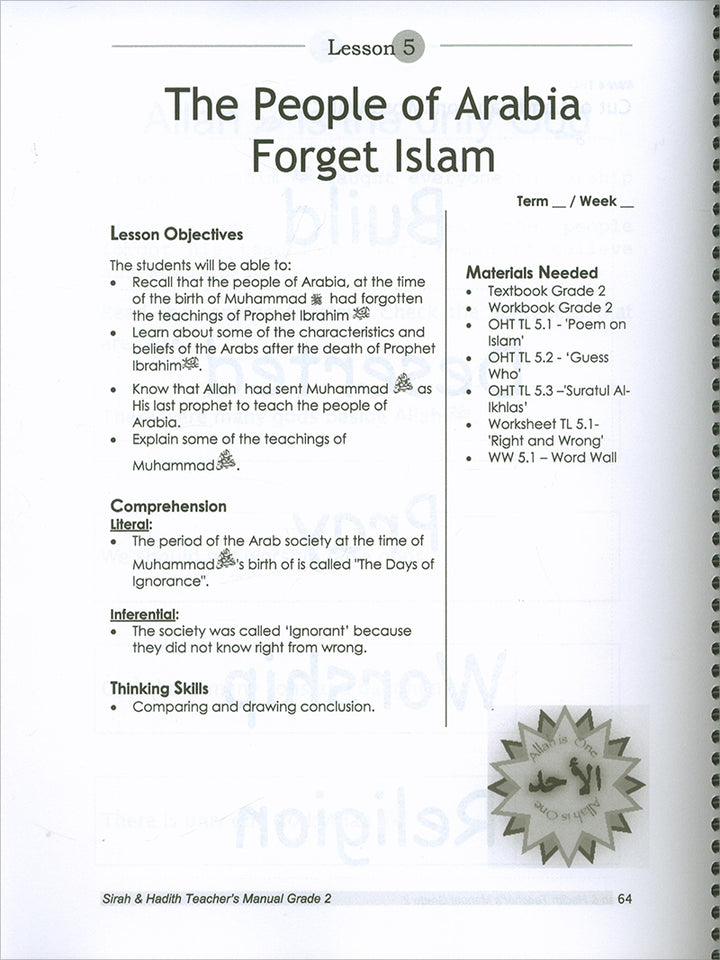 Sirah of Our Prophet Teacher's Manual: Grade 2 (Old Edition)