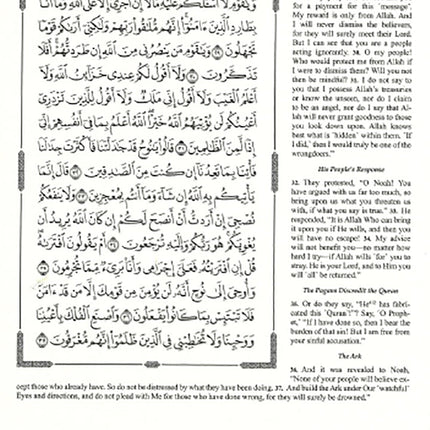 The Clear Quran Para Juz 1-30 with Arabic Text - Hardcover (12" x 9.8")|Othmani- 15 Lines