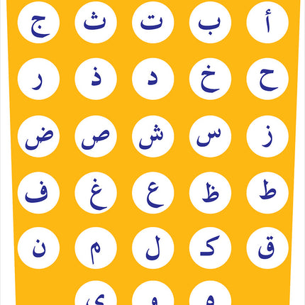 Easy Arabic Reading and Expression - Simplified, KG Level العربية الميسرة: القراءة والتعبير دروس وتمارين