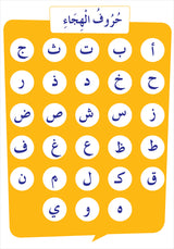 Easy Arabic Reading and Expression - Simplified, KG Level العربية الميسرة: القراءة والتعبير دروس وتمارين