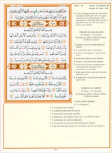 Juz' Amma with Surat Al- Fateha ( Portuguese Translation) كتاب جزء عمّ باللغة البرتغالية