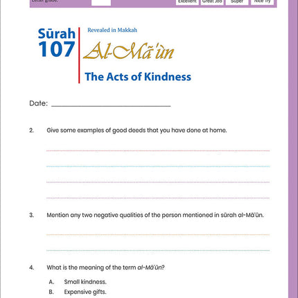 Juz 'Amma for School Students Workbook: Volume 1 (Colored Version,Surah An-Nas (114) to Surah Al-Qadr (97))