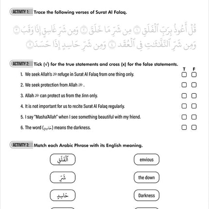 A Student’s First Guide to Juz 'Amma Workbook