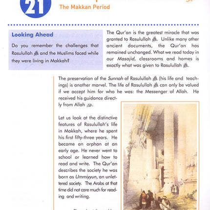 Mercy to Mankind Textbook: Volume 2 (Madinah Period)( Damaged Copy)