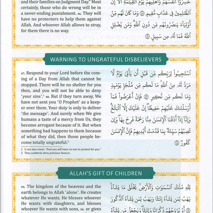The Clear Quran - Tafsir for Kids (Surahs 29-48, Volume 3)
