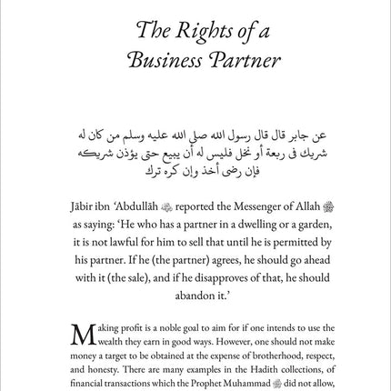 40 Hadith Collection (Box Set)