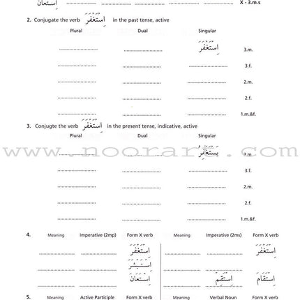 Access to Qur'anic Arabic (3 Books with 4 CDs)