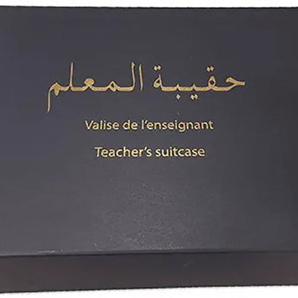Arabic in Kindergarten Teacher Case: Level Pre-K 1 (3 Years) العربية في الروضة حقيبة المعلم