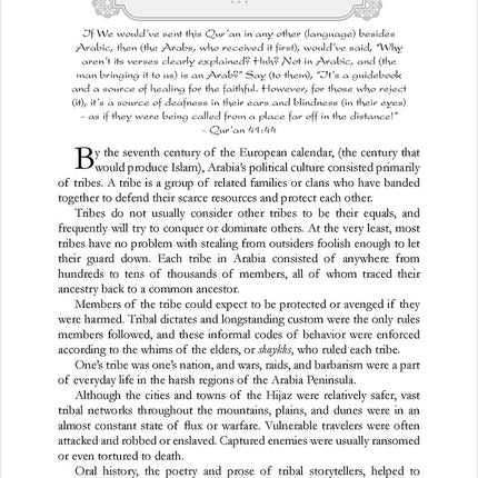 Even the Clouds Spread Shade for Him: The Story of Prophet Muhammad (PBUH)