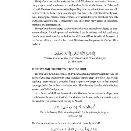 An Introduction to Usul al-Fiqh