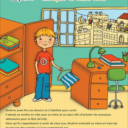 Kalimah Tayibah Textbook: Level 1 (French Edition)