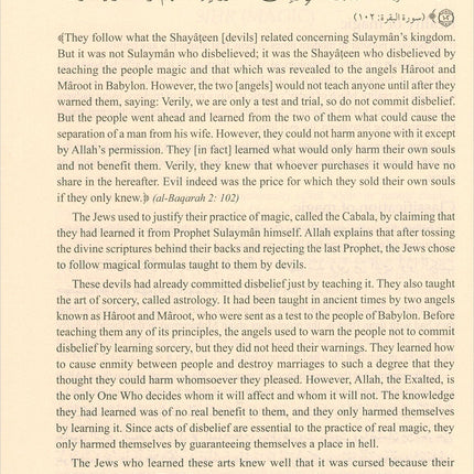 Islamic Studies: Book 3 دراسات إسلامية