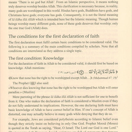 Islamic Studies: Book 4 دراسات إسلامية