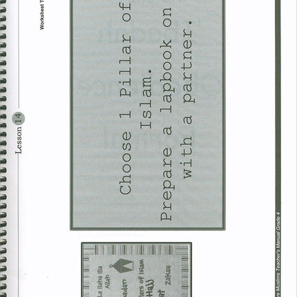 We Are Muslim Teacher's Manual: Grade 4 (Spiral Binding)