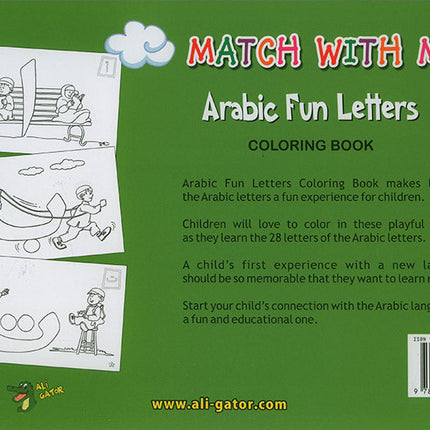 Match with Me: Arabic Fun Letters Coloring Book (12" x 8") (Learning Arabic Recourses)