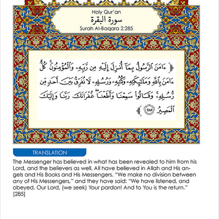 I Love Islam Textbook: Level 3 (Second Edition)