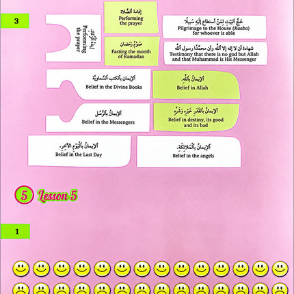 Kalimah Tayibah Workbook: Level 5 (English Edition)