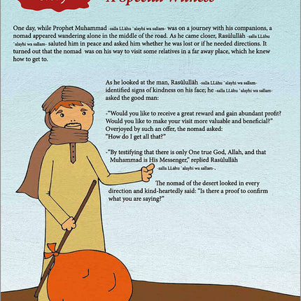 Kalimah Tayibah Textbook: Level 2 (English Edition)