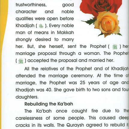 Islamic Studies: Grade 2 (Old Edition)