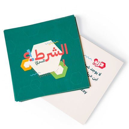 Darb Board Game (لعبة معرفيه مليئة بالتحديات )