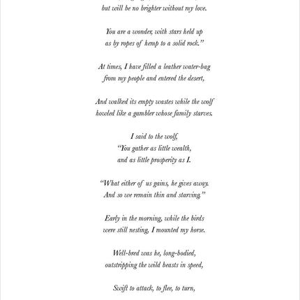 Even the Clouds Spread Shade for Him: The Story of Prophet Muhammad (PBUH)