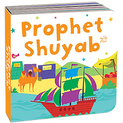 Quran Stories Book Tower (Set of 10 Chunky Board Books)