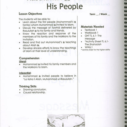 Sirah of Our Prophet Teacher's Manual: Grade 1 (Old Edition)
