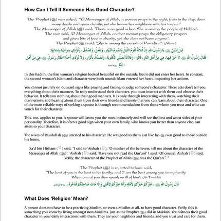 Health and Wellness: From an Islamic Perspective - Level 6